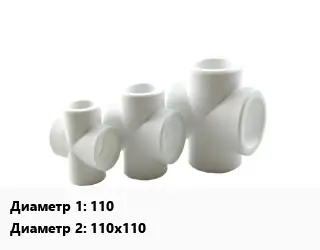 Крестовина 110 *110х110 двухплоскостная, левая, правая Угол:90